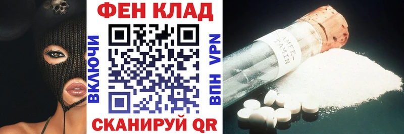 Амфетамин Premium  Купить где  Лиски 