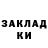 КЕТАМИН VHQ Viktoria Rodriguez