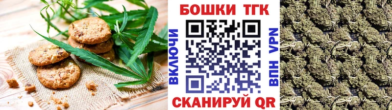 Купить где  Лиски  Cannafood конопля 