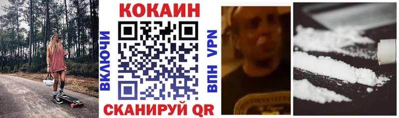 Кокаин Колумбийский  Купить где  Лиски 