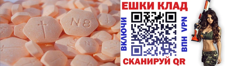 Купить  Лиски  ЭКСТАЗИ 280мг 