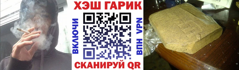 Купить  Лиски  ГАШИШ AMNESIA HAZE 