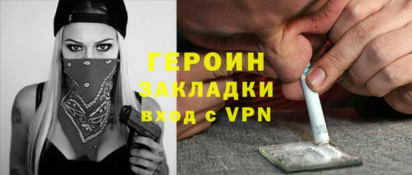 COCAINE Богородск