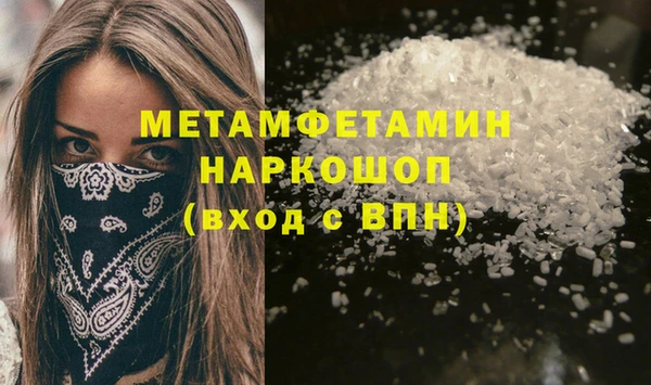 COCAINE Богородск