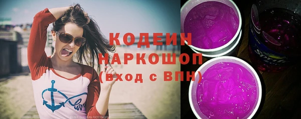 COCAINE Богородск