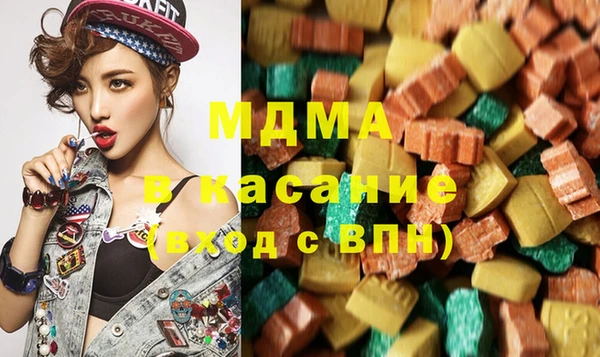 COCAINE Богородск