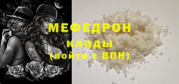 первитин Богданович