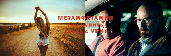 COCAINE Богородск