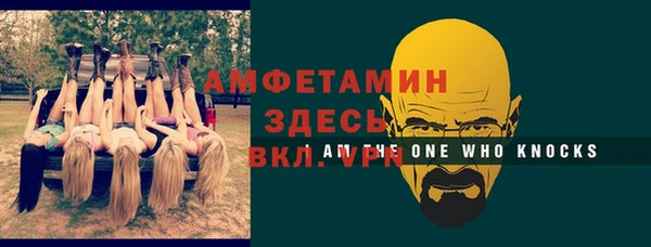 кокаин VHQ Богородицк