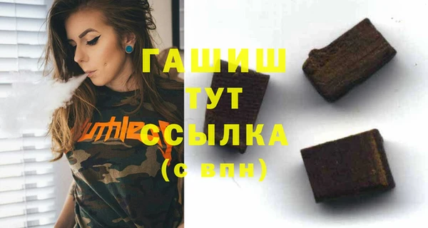 кокаин VHQ Богородицк