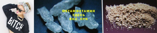 кокаин VHQ Богородицк