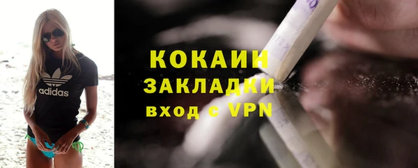 кокаин VHQ Богородицк