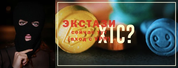 COCAINE Богородск