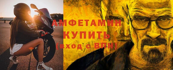 кокаин VHQ Богородицк