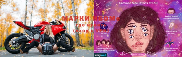 кокаин VHQ Богородицк