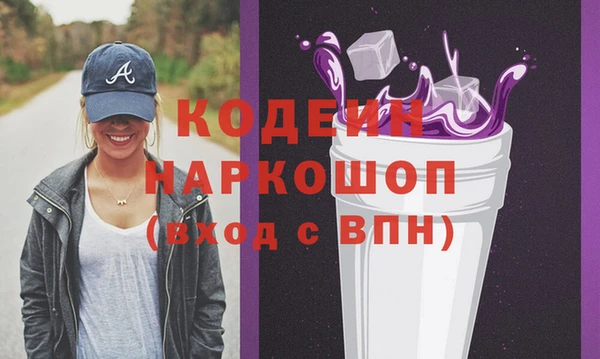 кокаин VHQ Богородицк