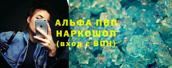 кокаин VHQ Богородицк