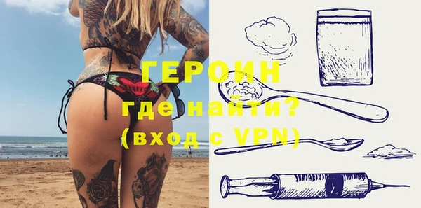 кокаин VHQ Богородицк