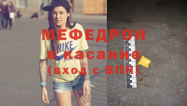 COCAINE Богородск