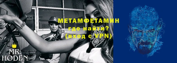 COCAINE Богородск