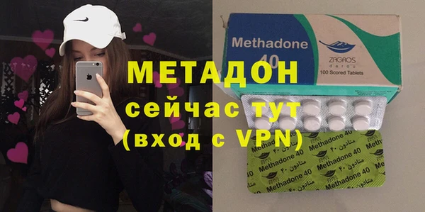 COCAINE Богородск