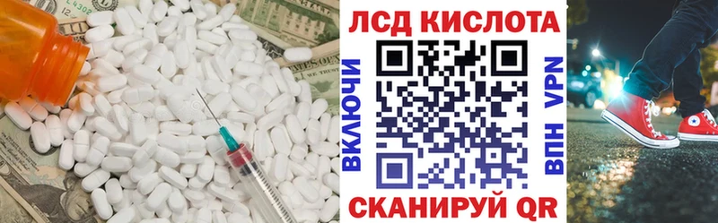 Купить где  Лиски  Лсд 25 экстази ecstasy 