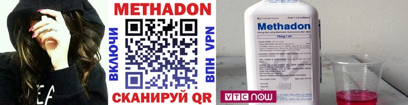 Метадон белоснежный Купить закладки Лиски