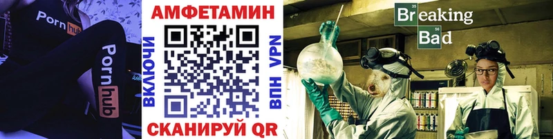 МЕТАМФЕТАМИН Methamphetamine Купить где Лиски