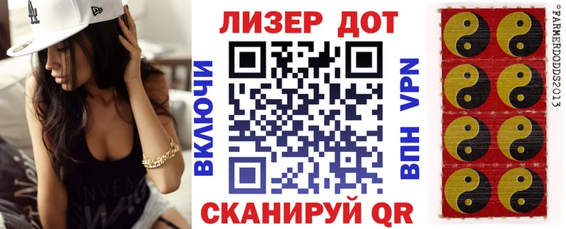 Марки 25I-NBOMe 1500мкг  Купить закладки  Лиски 