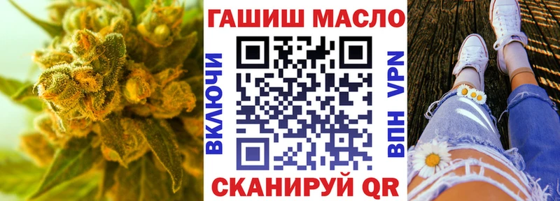 ТГК вейп  Купить закладки  Лиски 