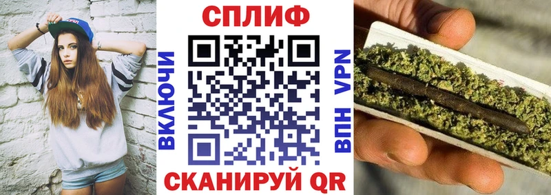 Канабис семена  Купить закладки  Лиски 